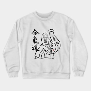 Aikido Kotegaeshi, the Technique in black on white edition for Aikido Crewneck Sweatshirt